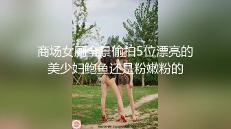 新人下海极品美女！外表甜美干净粉穴！黑丝美腿，微毛嫩穴扒开，手指插入扣弄，翘起双腿特写