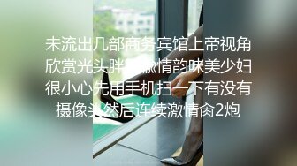 星空传媒 XKG-164 反差阴险少女乘虚而入勾引房东