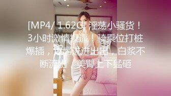 优雅气质尤物御姐女神 美乳翘臀半脱连衣裙，镜子前翘起美臀后入，一边被操一边看自己发骚的样子，上位骑乘全自动