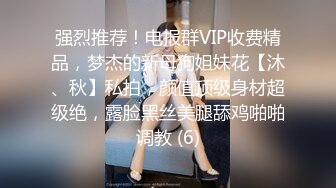 ❤️√极品妖娆女神 好身材 性感开档黑丝 粉嫩的小穴先自慰后吃鸡 无套啪啪 叫声诱人[230MB/MP4/25:17]