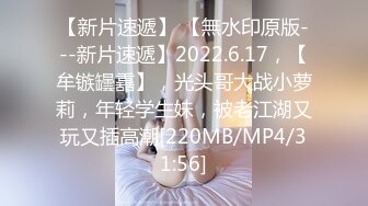 STP29667 起点传媒 性视界传媒 XSJ135 八豔淫新 寇白门 穴巡知音江湖骗操 苡若