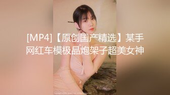 [MP4/ 1G] 气质美女小骚货，盲人按摩勾搭技师，下面塞的跳蛋，精油揉胸，娇喘呻吟