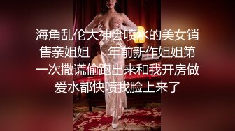 《渣男坑女友》分手后求和不成渣男报复泄愤~样貌十分清纯极品身材大波小姐姐与肥猪男友日常啪啪露脸自拍流出 (2)