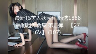 韩国主播口罩主播lovelyxx_20210725_1694590653