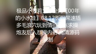 高颜值小M狗,渴望被调教,壹下找了俩壮男来家里玩3P,嘴里吃壹个,后面吃壹个,玩得不亦乐乎