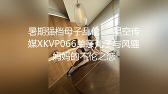 男材女貌的大学生情侣性爱自拍女女的样子很淫骚(VIP)