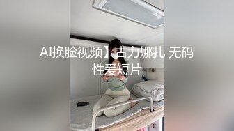 痴女医生 淫语诱惑