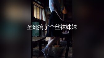 无套内射女技师给客人带上眼罩，旁边勾引顾客老公，掏出大屌吸吮