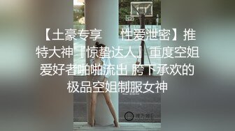 ✿顶级反差尤物✿气质性感女神戴上戴上项圈狗链，端庄优雅的外表与淫荡的样子超级反差，这样的尤物谁受得了