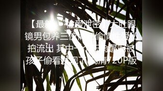 ★☆《震撼福利㊙️超强☛乱伦》★☆原创大神被前妻绿了之后憋了十几年独自带大女儿【刘莉莉】报复心一起喝酒看情色电影才发展到最后一步 (2)