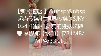 红斯灯影像RS-014娃娃女友炙热的爱液