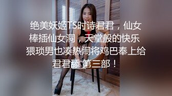 专攻校花守护者〖校花探草〗约炮高颜值校花妹纸啪啪 各种角度猛操极品嫩穴特写 无套抽插 逼紧人骚