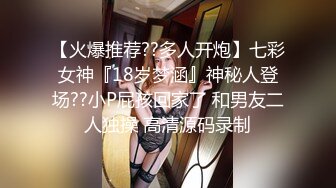 ⚫️⚫️最新11月付费群更新，极品小情侣【D先生和C小姐】暴力性爱美学，骚婊呻吟声一绝，肏的加爸爸