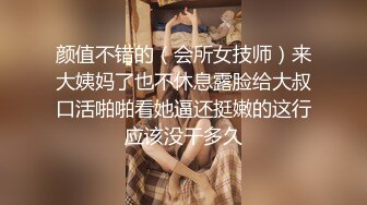 我被威胁了 泽原佑香