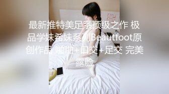 夫妻吃鸡自拍