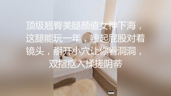 【爱情故事】网恋奔现极品小少妇返场，被扑倒在床，深情舌吻啪啪，沉醉其中高潮阵阵，这骚逼湿得一塌糊涂好刺激