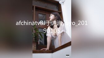 afchinatvBJ于诗淑yuyo_20190105