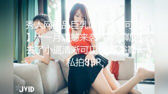 一起来干我的骚逼老婆