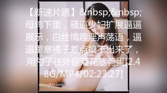 【新片速遞】无套后入极品肥臀枪枪到肉臀浪翻滚❤️妻子这身材大家喜欢吗 [30M/MP4/01:36]