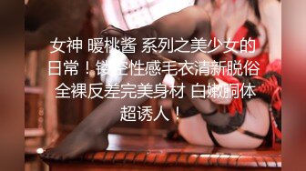 [MP4/ 970M] 纯白虎美少女 天花板级白虎女神米胡桃可爱女仆妹妹，被主人干到高潮内射中出！