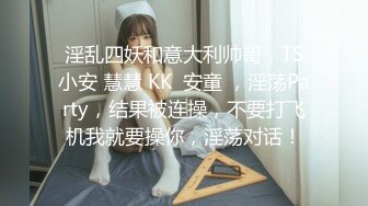 星空传媒 XKTC-059 痴女老师用美腿诱惑学生口爆射精