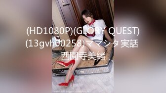 [MP4]天美传媒 TMQ003 嫩穴妹妹的体操服性爱