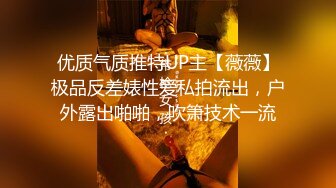 麻豆传媒 土豪梭哈赌荷官一晚 爆精内射操黑丝巨乳翘臀女神