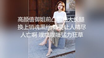 医疗调教鼻祖 上海女王 · 4爱前高潮吹，肛门开发，龟头责，  丰满漂亮女医生亲自上场做爱，带徒出师！