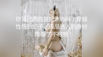 【最新封神??极品乱伦】海角惊现痴女大神与公公乱伦-&gt;和公公野战露出操逼 爆裂黑丝 怒操射满骚逼 高清720P原档