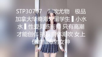 【OnlyFans】2023年亚籍女优 Ayakofuji 大奶风骚熟女刘玥等联动订阅，拍摄性爱订阅视频 女伴有白人也有亚洲人双女接吻 65