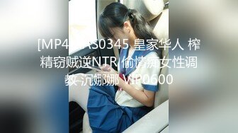 【新速片遞】 清纯美女吃鸡啪啪 啊啊好舒服 这么多水 嗯我就喜欢大的 有没有射在里面 看着甜美特别骚说好像在电影院撩起裙子就操[886MB/MP4/34:25]