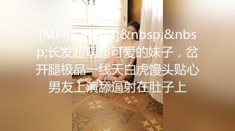 〖juju〗极品母狗人妻绿妻大神淫乱盛宴，皮肤白皙长腿细腰美妻多P 被当母狗一样的操，端庄娇妻极度淫骚4 (6)