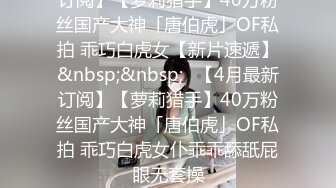 [MP4/1.66G]2023.4.24 乐橙酒店偷拍~极品美女学妹调教有被虐倾向的富二代男友后做爱