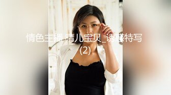 [MP4/ 1.39G] 气质甜美短发小姐姐！苗条身材贫乳！吊带黑丝袜美腿，扭腰摆臀风骚，炮友扶腰站立后入