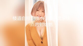 无水印[MP4/442M]12/20 大奶子小少妇吃鸡撅着屁屁被眼镜小哥哥直接操喷了VIP1196