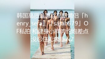 《震撼泄密》群狼求档Onlyfans百万粉丝可盐可甜撸铁健身教_练Yummy露脸私拍第二弹啪啪紫薇非常反_差 (10)