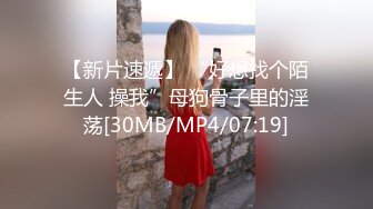 [MP4/ 1.38G] 170CM眼镜美妞大战头套男，超细美腿吊带肉丝，毛毛浓密假屌伺候，扶着JB挺入抽送