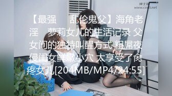 [MP4]麻豆传媒 兔子先生监制 TZ084 我的美国妹妹