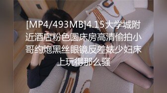 [MP4/414MB]蜜桃影像傳媒 PMTC049 美女班主任給我的性課程 嵐可彤