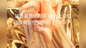 STP17372 最美极品女神『小关之琳』携校花级女神闺蜜首次啪啪做爱 让自己亲弟弟干学生服闺蜜 爆乳粉穴长腿 超强推荐