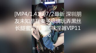 [MP4/ 863M] 母子媳妇乱伦一家亲幸福的小胖草得巨乳媳妇受不了让他“干你妈去”