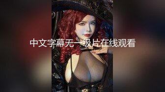 【极品❤️长腿女神】6.13超顶开档黑丝高挑酥乳尤物 被小伙坚硬粗屌疯狂输出 顶宫激挛榨汁女神