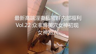 ED Mosaic男友无法满足粉鲍家教老师 偷偷跟我许愿大屌男，我找了3个轮番疯狂输出后潮吹了 (2)