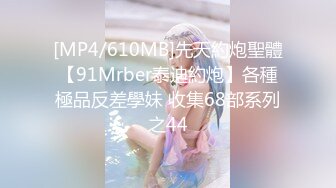 STP32643 天美传媒 TMW198 纯情初恋为爱下海肉偿陪睡以逼相报 乐奈子