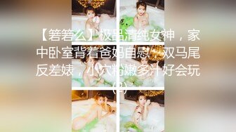 清纯反差小母狗✿Twitter萝莉『小熊饼干』福利私拍，美乳翘臀性感小骚货，清纯淫荡切换只在一瞬间