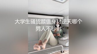 2020新跟拍！拍这么漂亮的美女小姐姐.边玩手机边嘘嘘.心跳加快