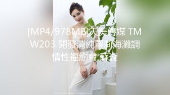 软萌甜美反差小仙女『柚子猫』✅性感反差兔女郎 翘起蜜桃翘臀迎接大鸡巴后入，黑丝大长腿小高跟