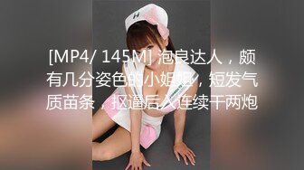 【网红御姐❤️反差魅婊】超多漂亮淫妹淫妻淫女友啪啪口交甄选❤️双凤争屌 口爆裹射 淫荡啪啪 完美露脸 口爆啪啪篇