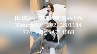 【极品稀_缺❤️性爱泄_密大礼包11】数百位网_红良家母G性爱甄选 极品女神饥渴榨精 内射淫穴 完美露脸 (1)