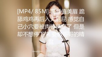 【Myasiangfnina】寂寞的良家小少妇，家中镜子前自慰，长得就是一副欲望很大样 (2)